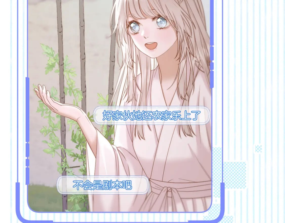 第36话 冷宫生活57