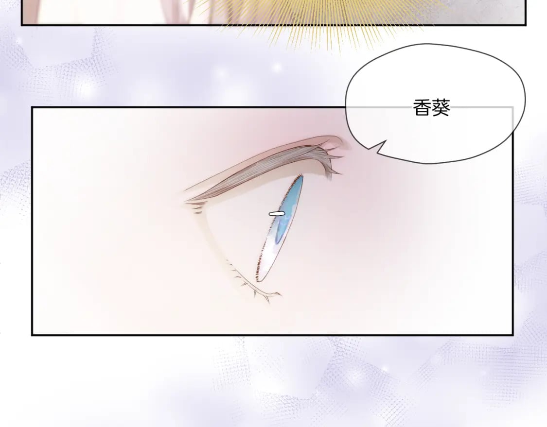 第35话 初进冷宫47