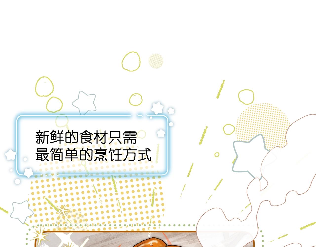 第1话 顶流皇帝要选妃56