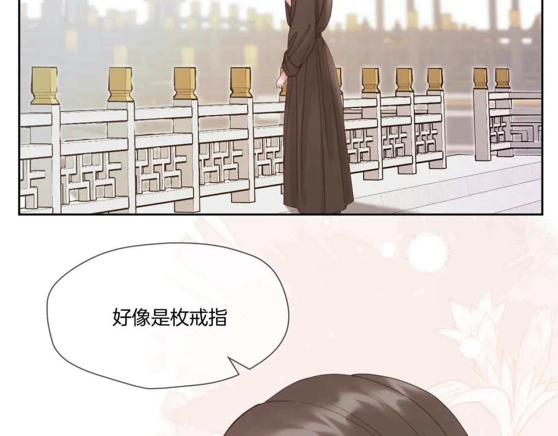 第38话 偶遇太后2