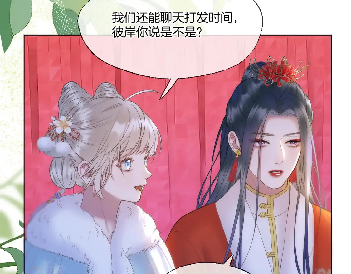 第64话 贤妃的马车6