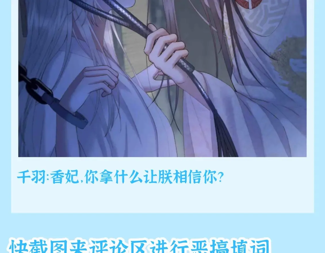 第24期 特别企划：完了，我到底看的是什么漫画？6