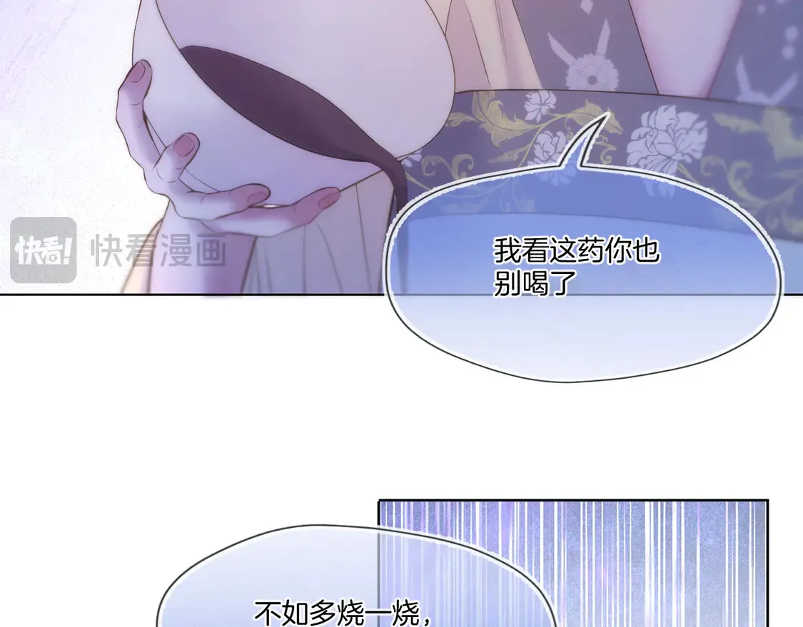 第65话 阴谋57
