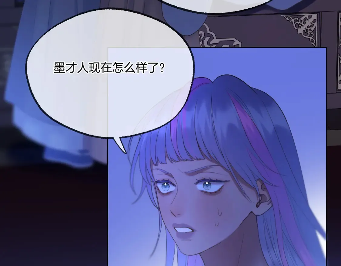 第61话 墨才人病逝22