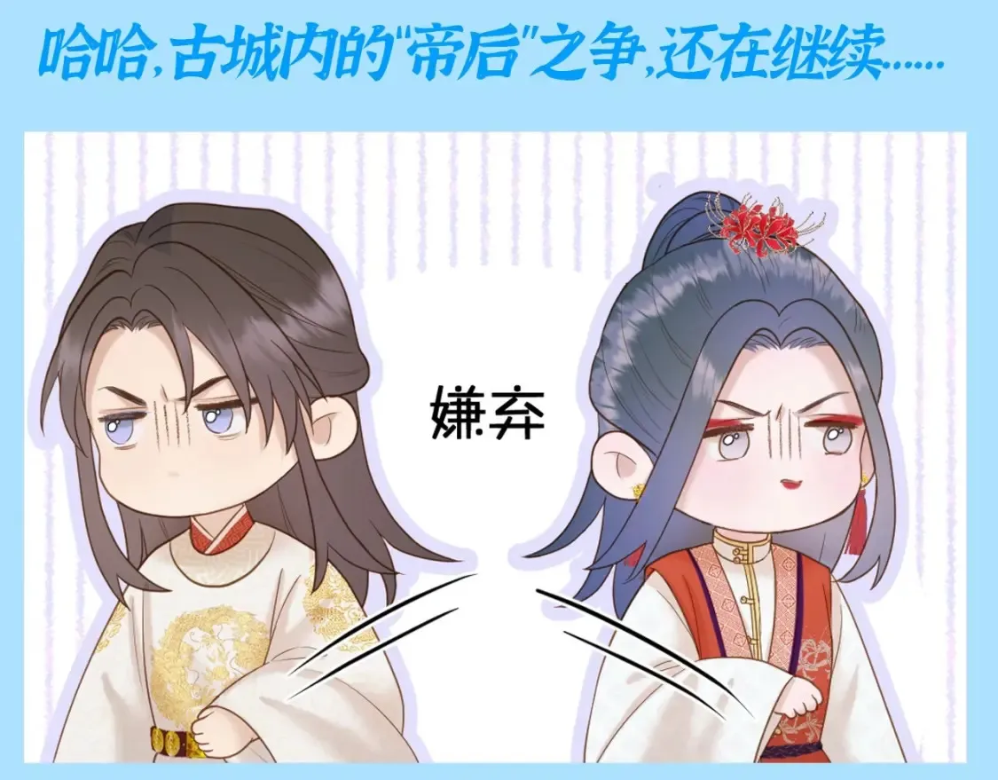 第14期 整活企划：追爱三十六计之千羽VS彼岸20
