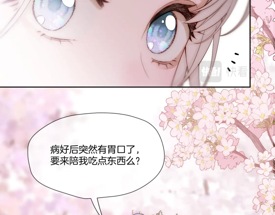 第32话 保护她69