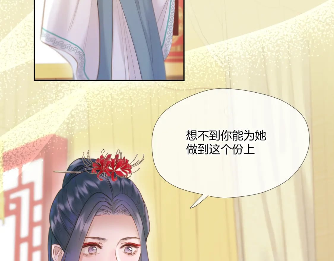 第26话 掌控15