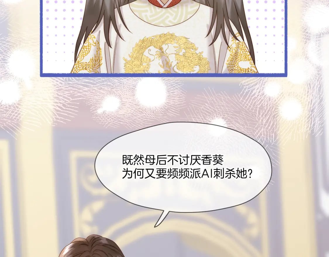第39话 沟通7