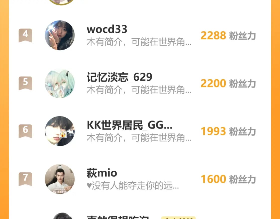 第34话 圈套95