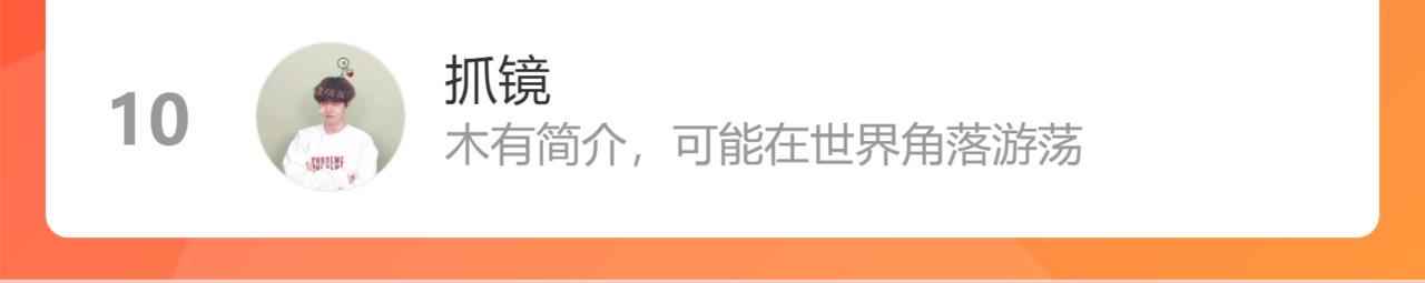 第11话 只能二选一？81