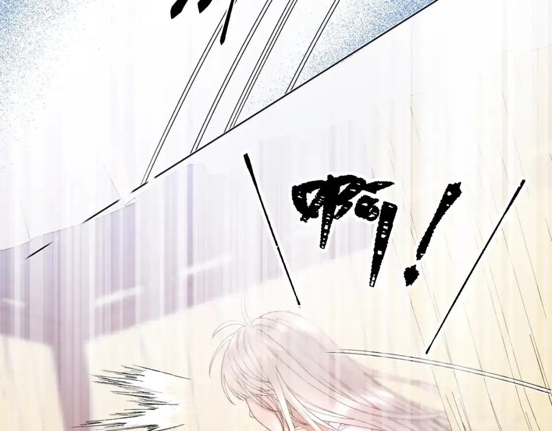 第53话 阴谋初现43