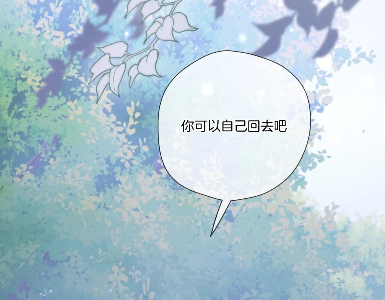 第23话 救人13