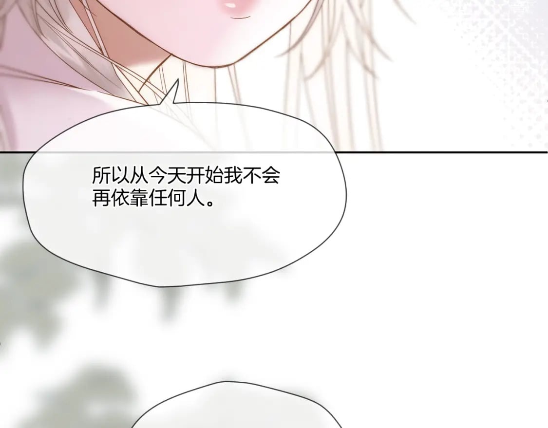第36话 冷宫生活35