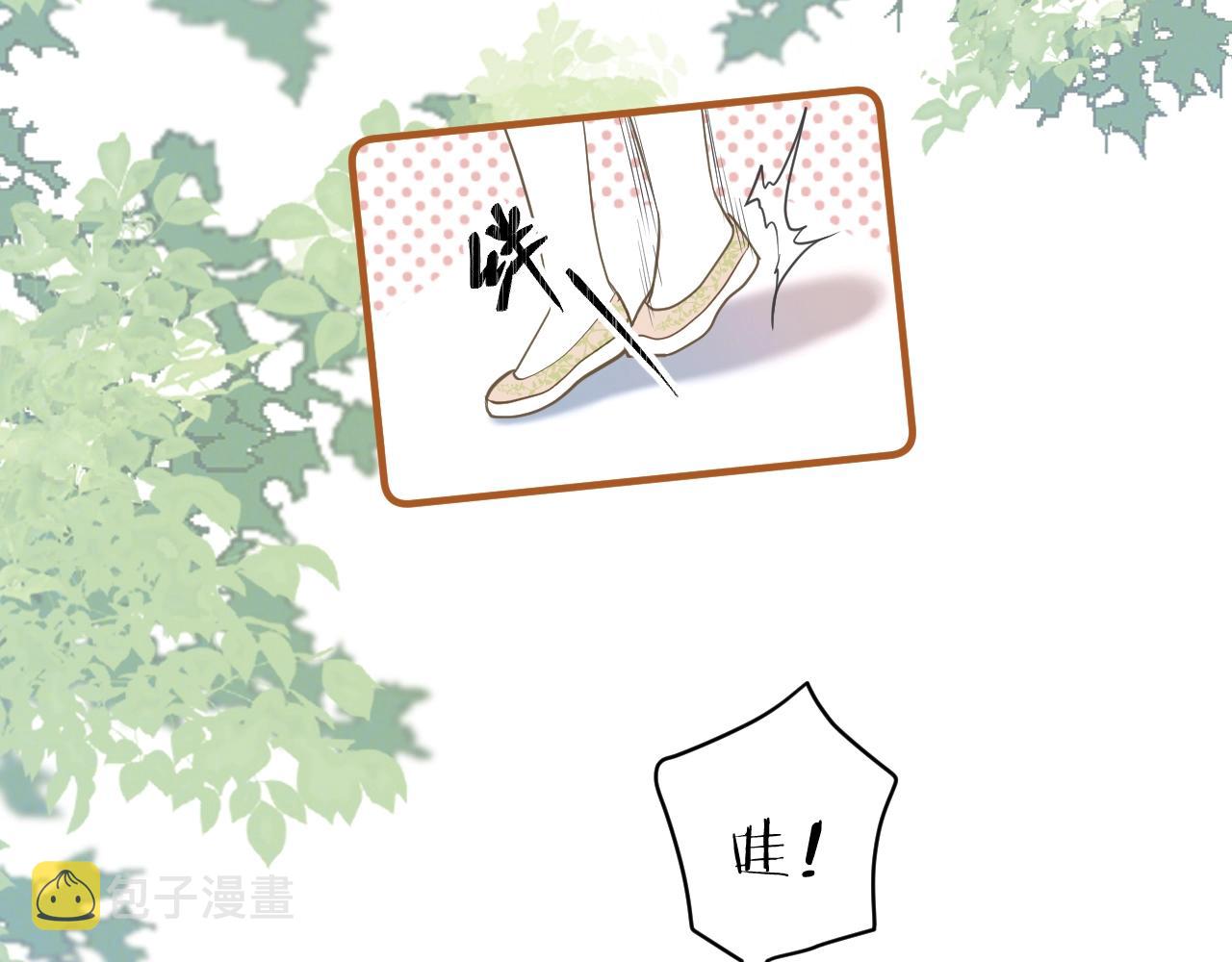 第12话 躲藏88