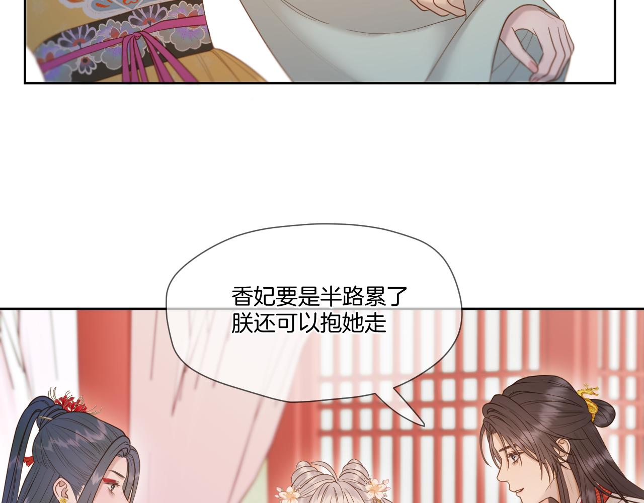 第19话 左右为难52
