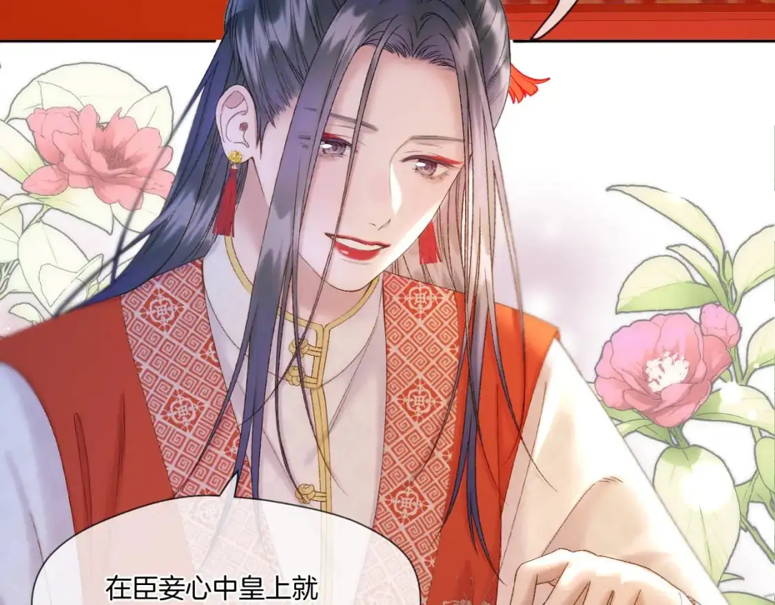 第48话 寿辰34
