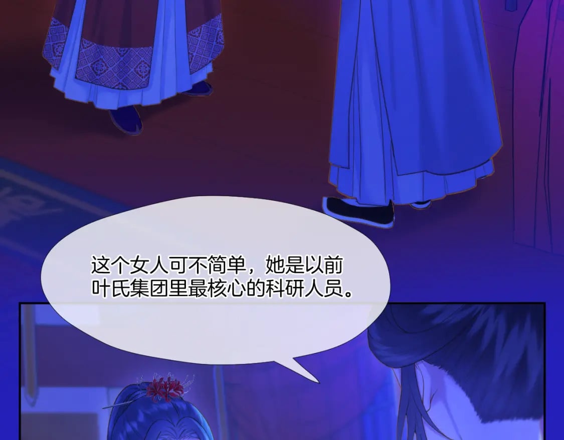 第26话 掌控31