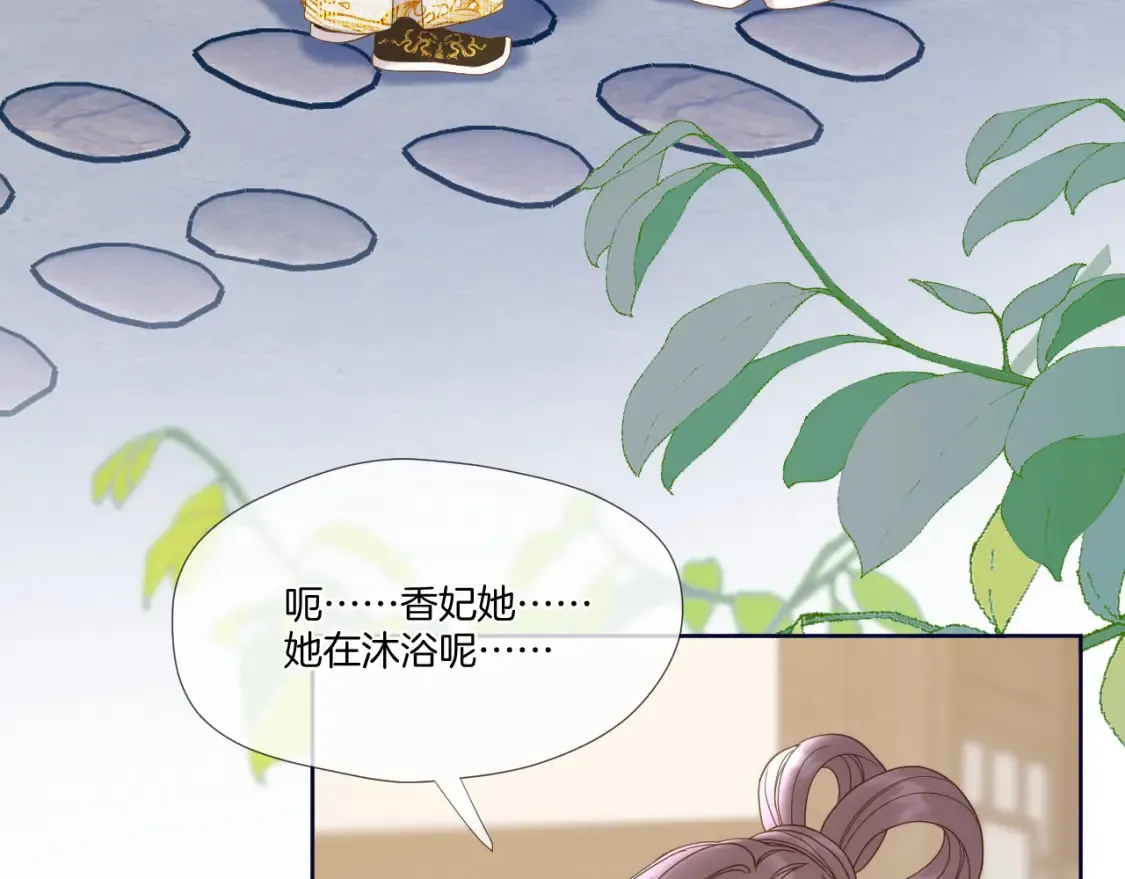 第40话 投喂5
