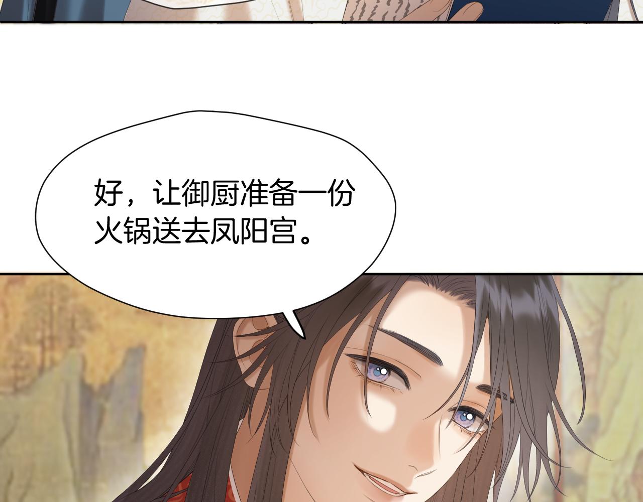 第11话 只能二选一？24