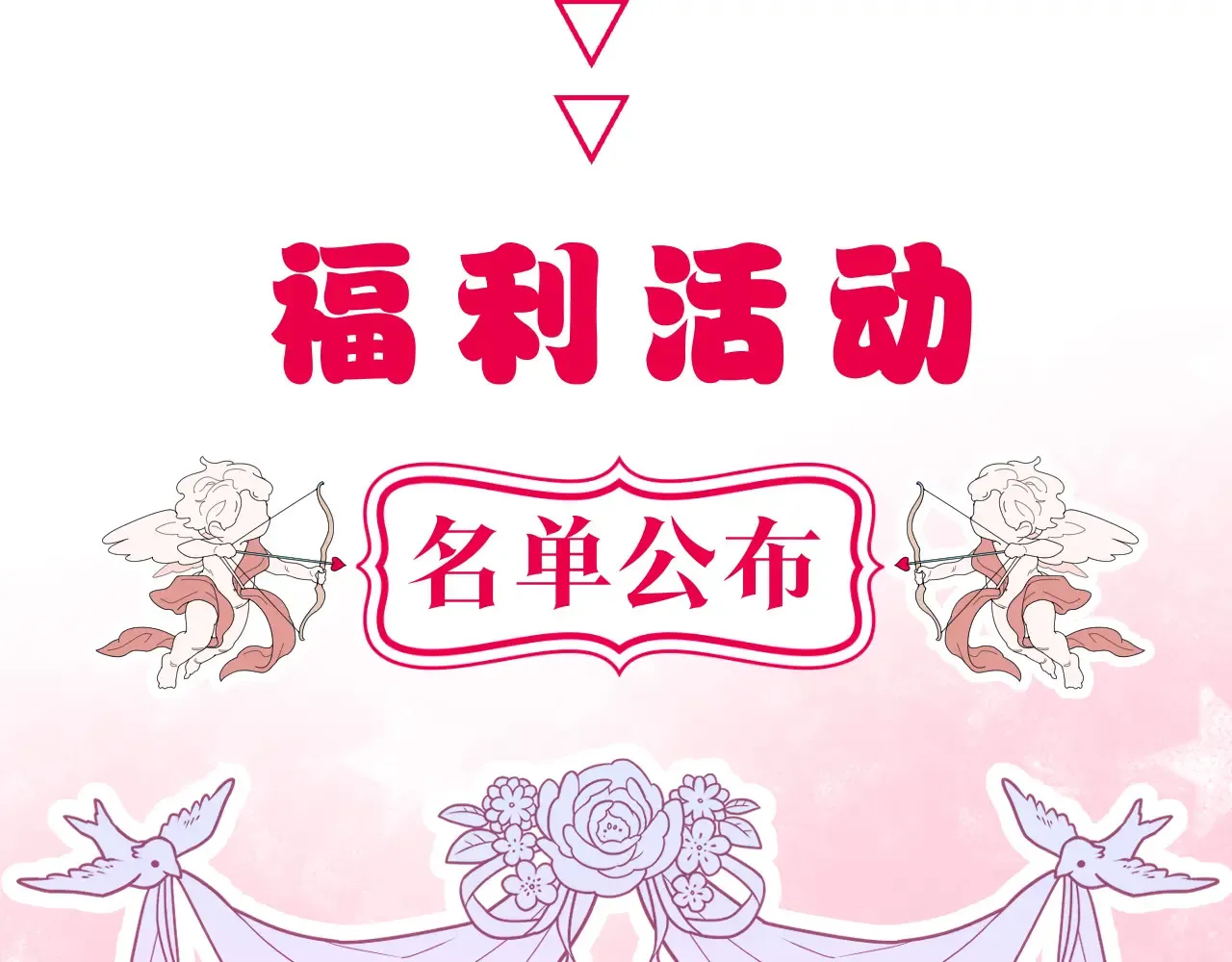 第67话 心软72