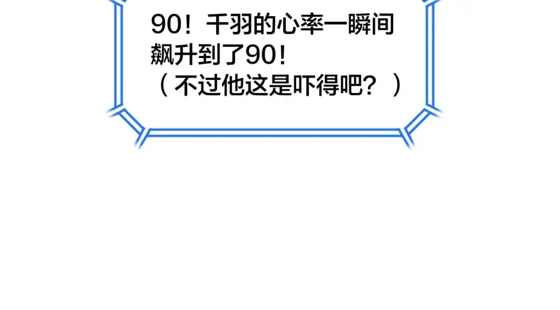 第48话 寿辰53