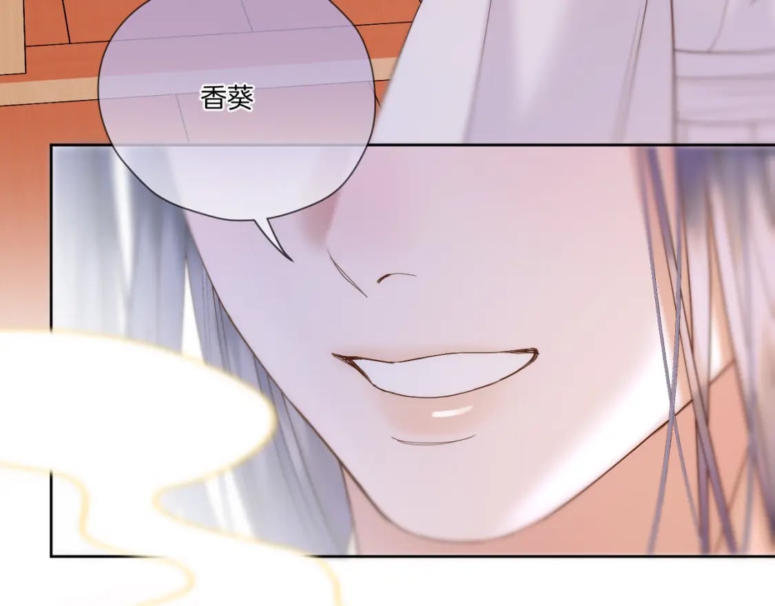 第45话 不想骗你23