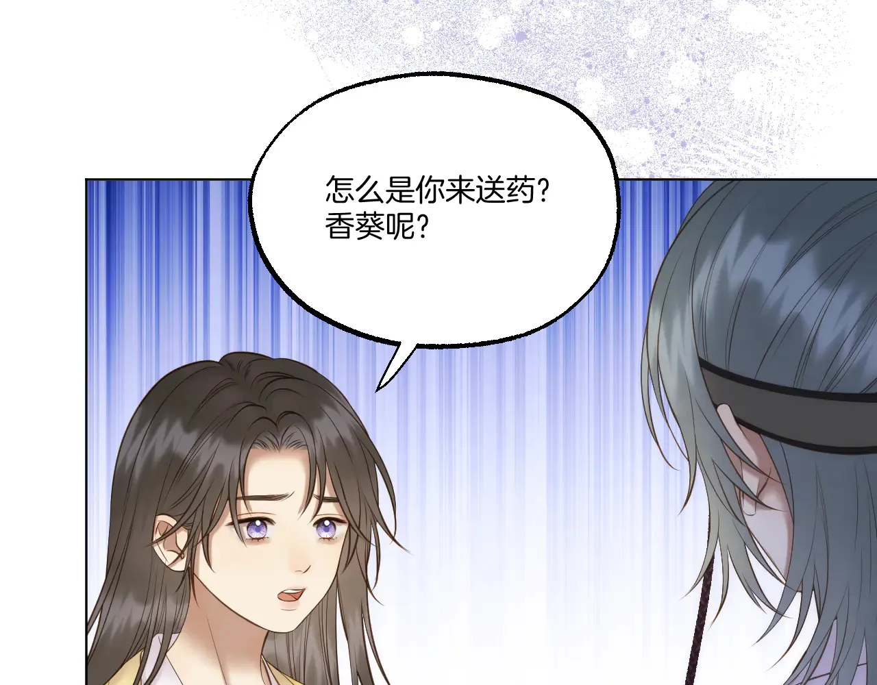 第66话 生病32