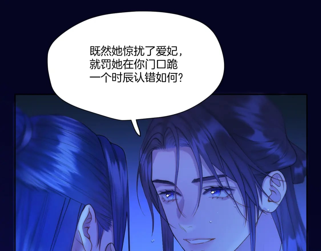 第31话 溺水救援41