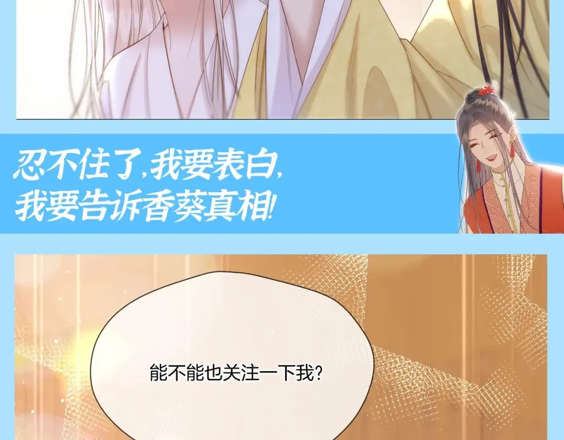 第14期 整活企划：追爱三十六计之千羽VS彼岸15