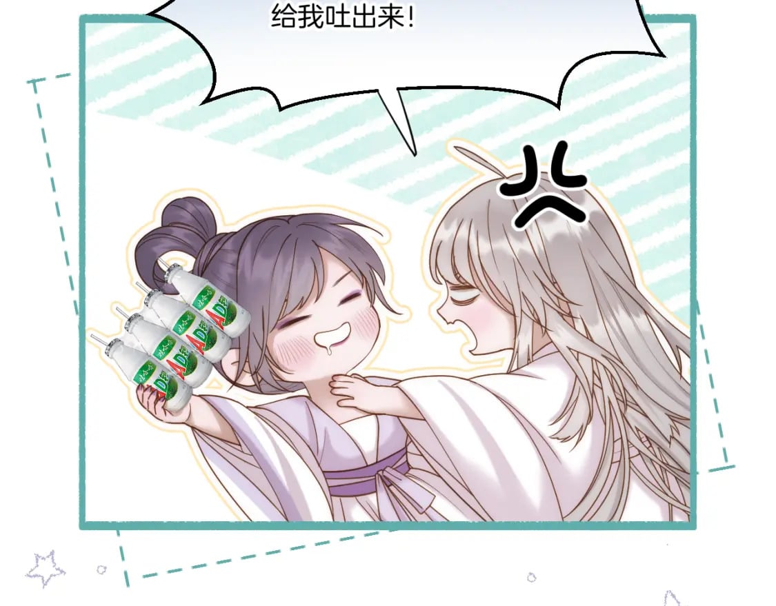 第35话 初进冷宫82