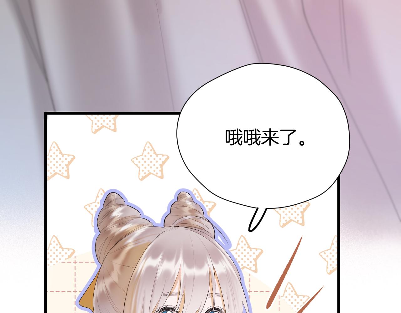 第7话 亲密接触44