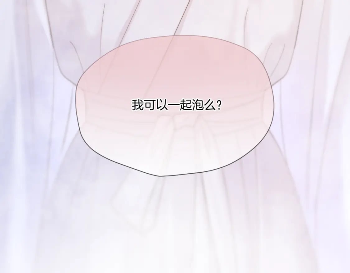 第45话 不想骗你26