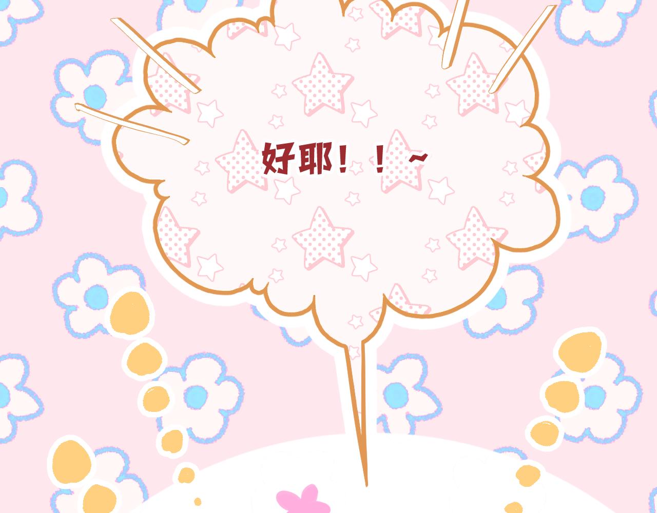 第11话 只能二选一？13