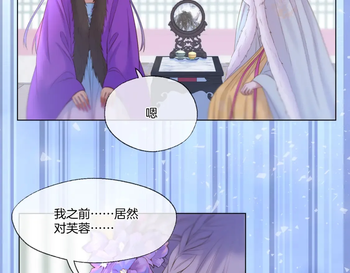 第61话 墨才人病逝54