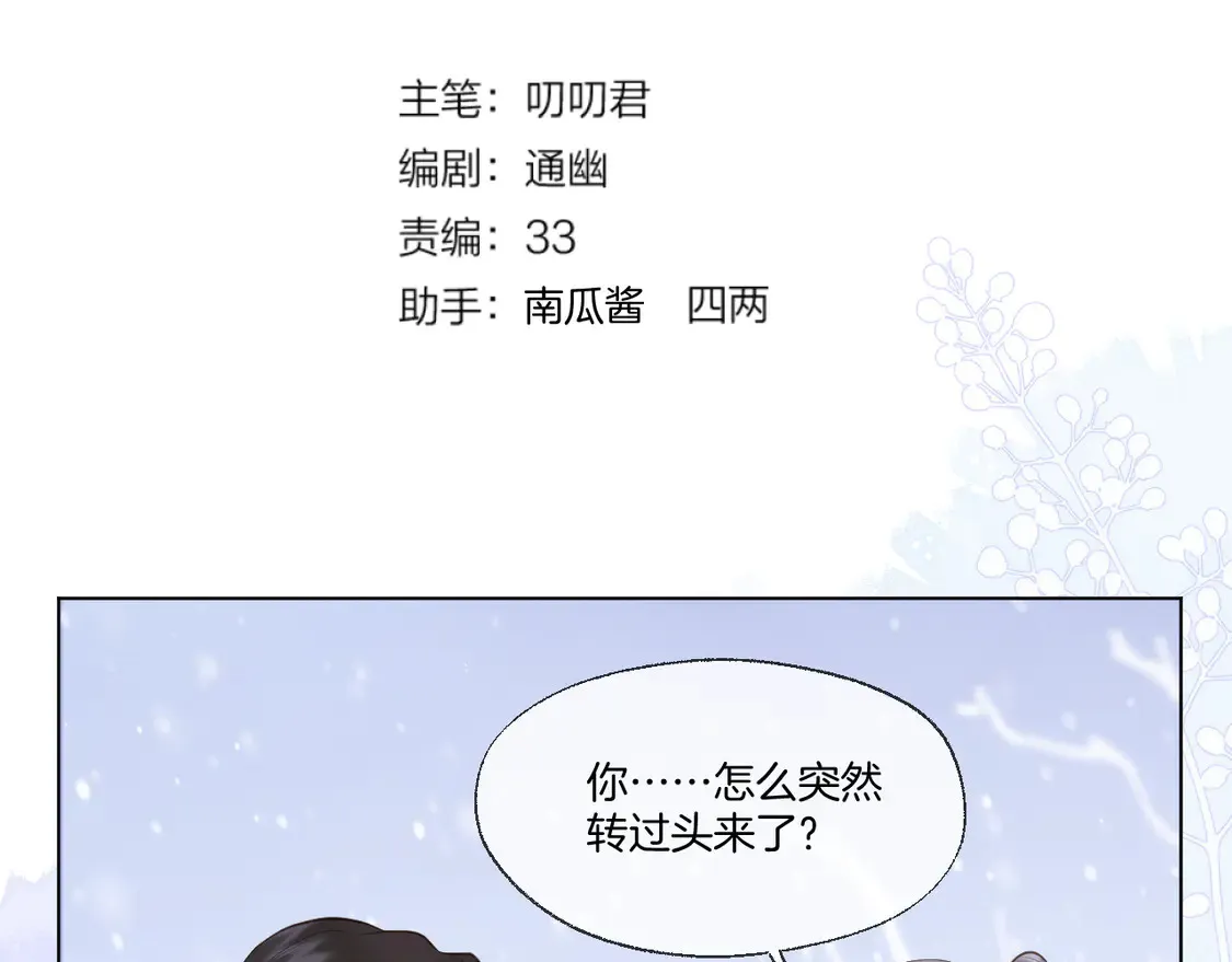 第63话 准备南下8