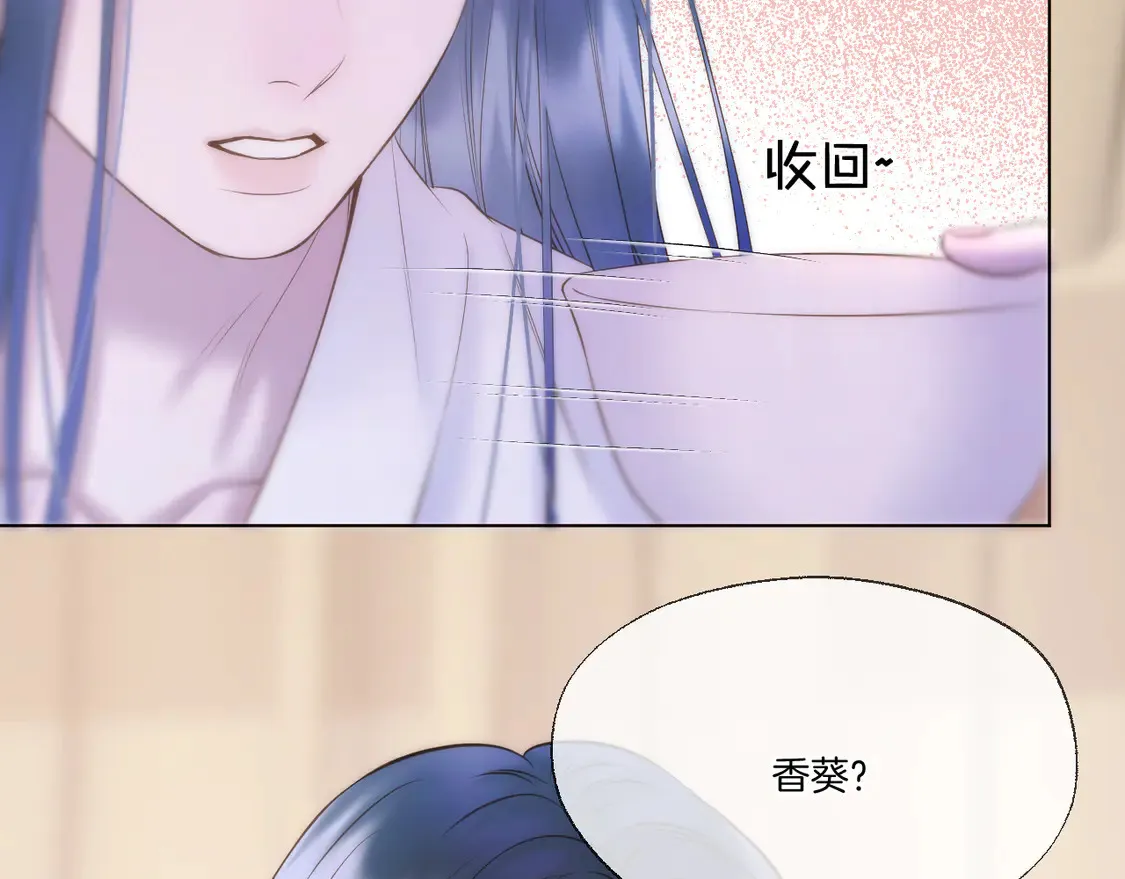 第65话 阴谋50