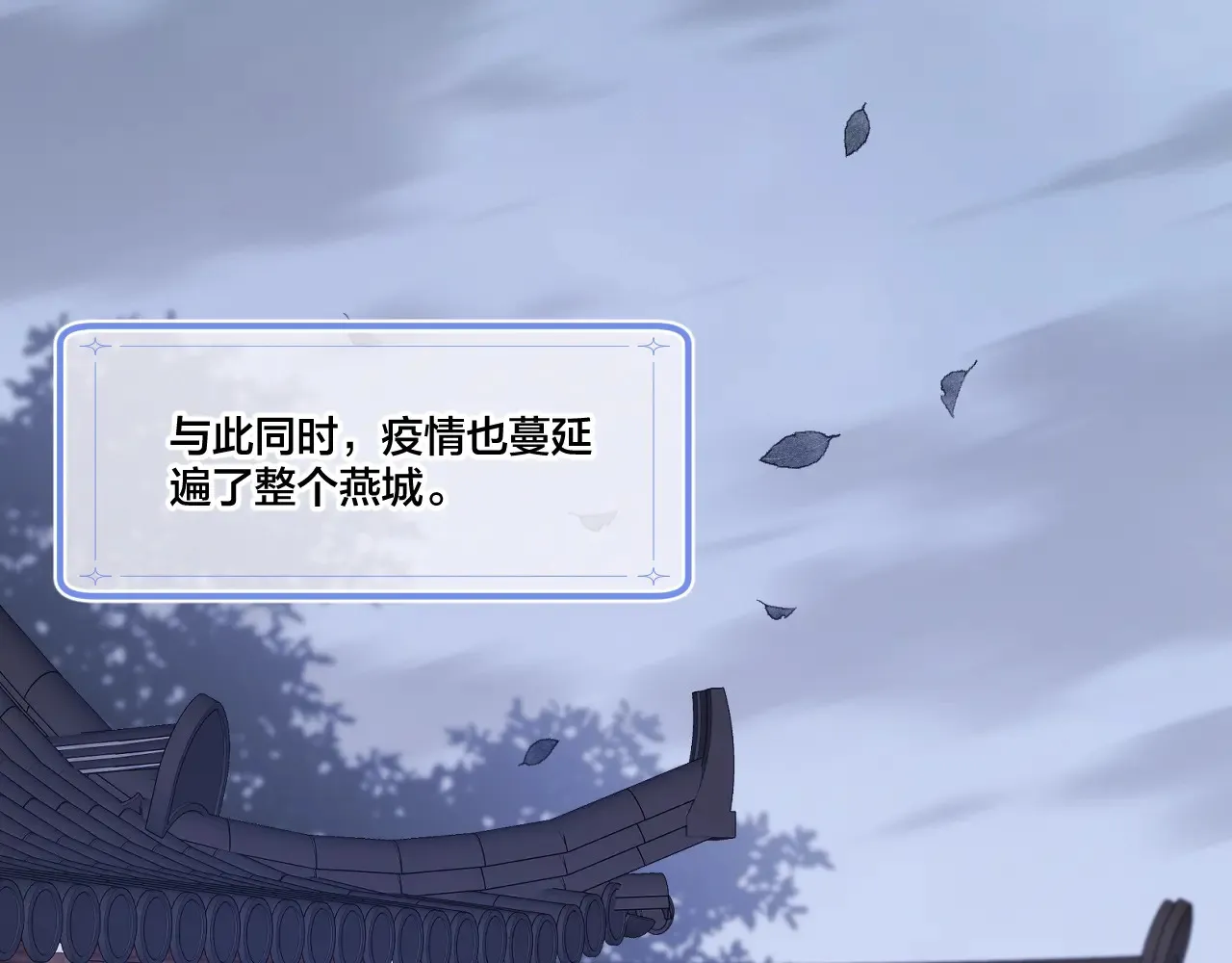 第67话 心软47