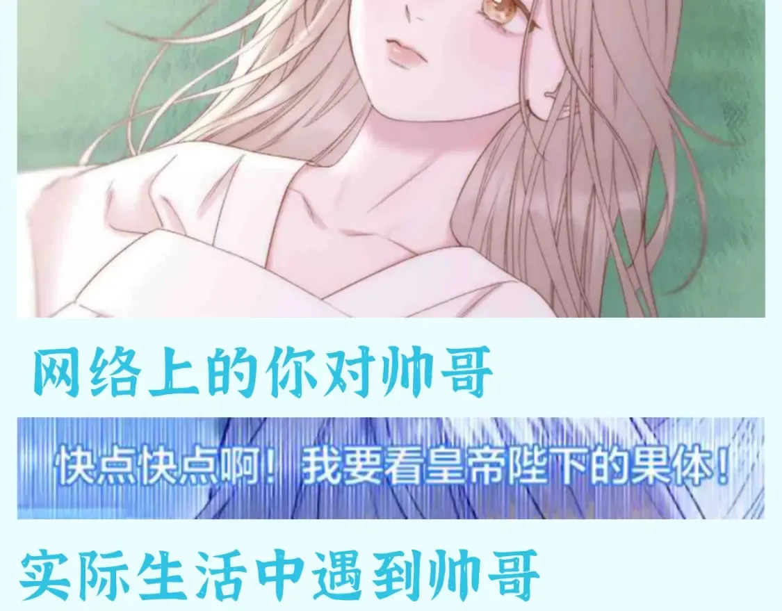 第39期 整活企划：古城版《当代年轻人精神状态》5