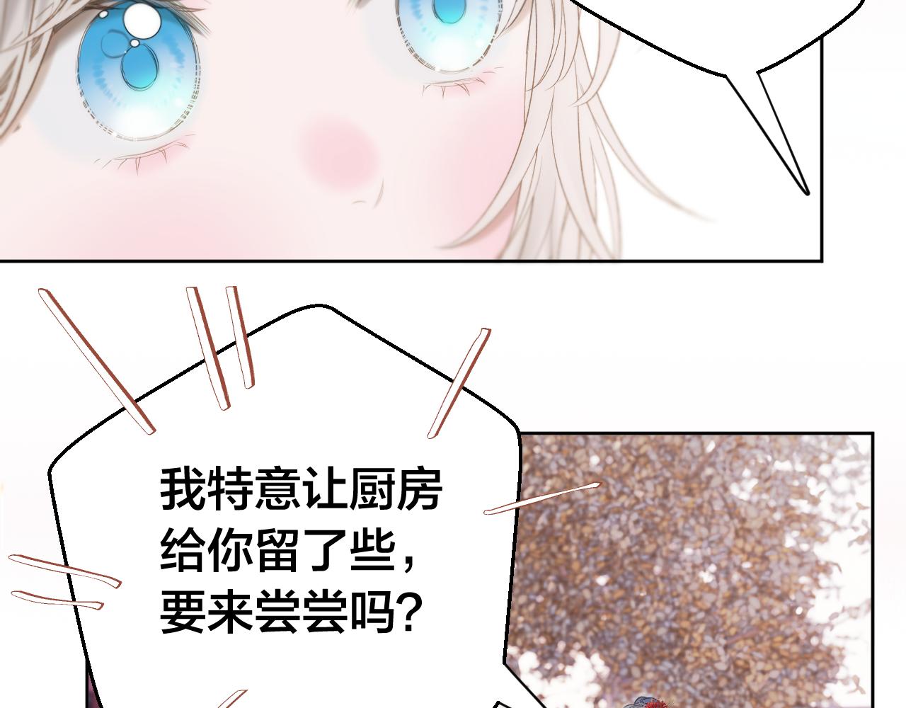 第11话 只能二选一？53