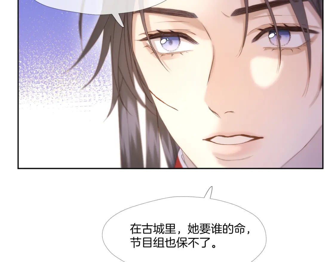 第26话 掌控25
