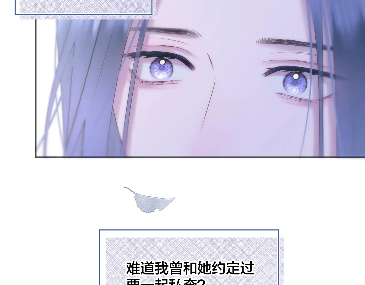 第67话 心软54