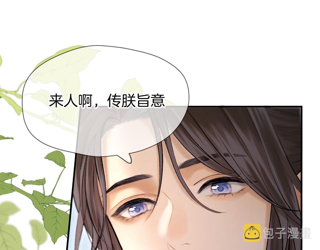 第5话 皇上也有小脾气39