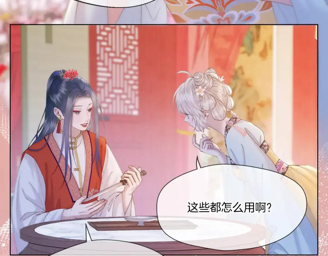 第51话 夜袭43