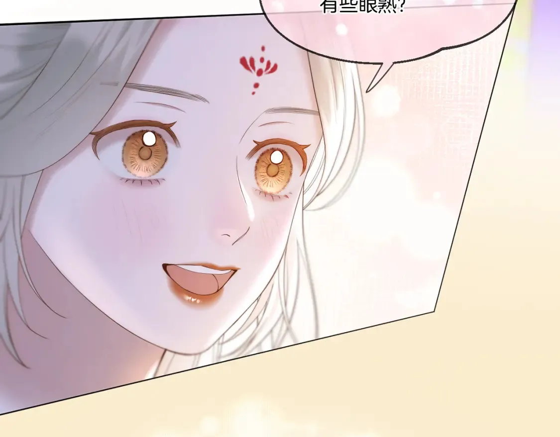 第55话 色诱41