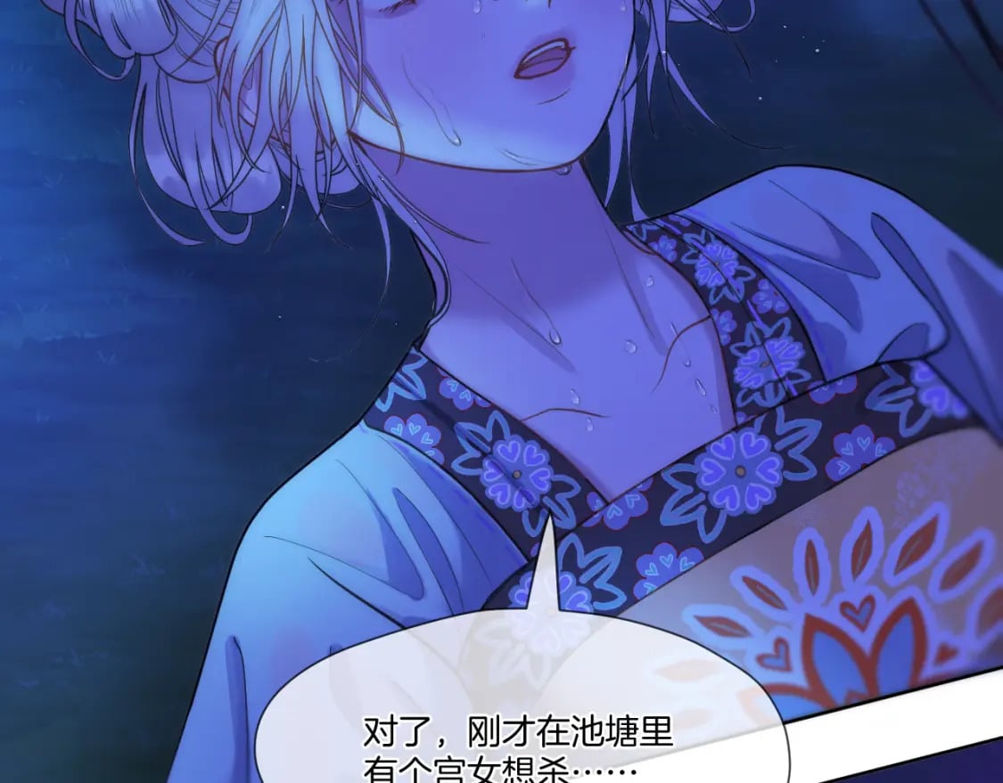 第31话 溺水救援32