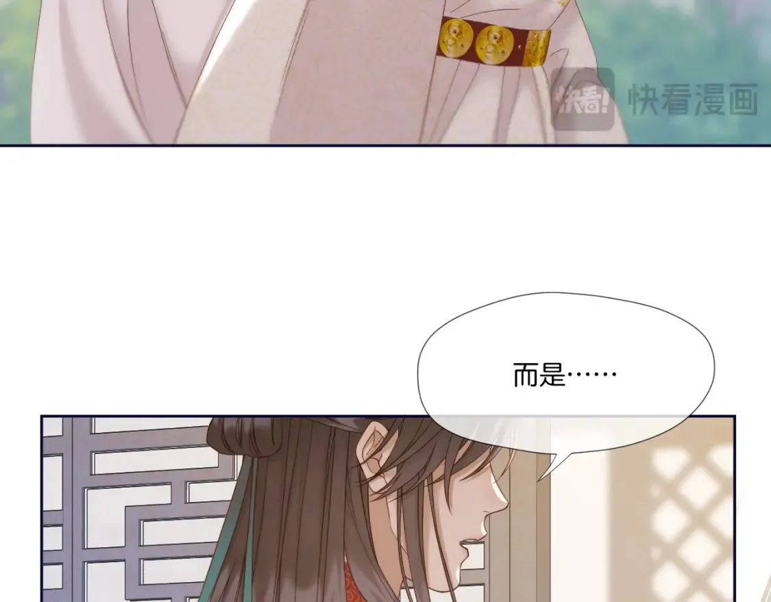 第40话 投喂10