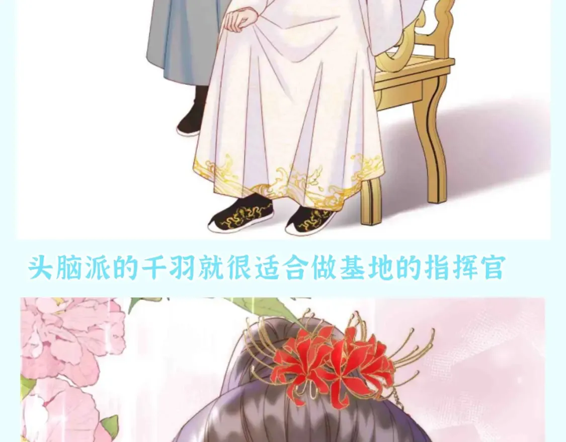 第29期 整活企划：如果古城众人来到末世？5