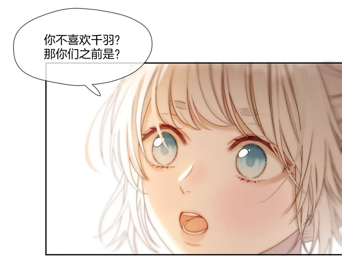 第29话 欲言又止25