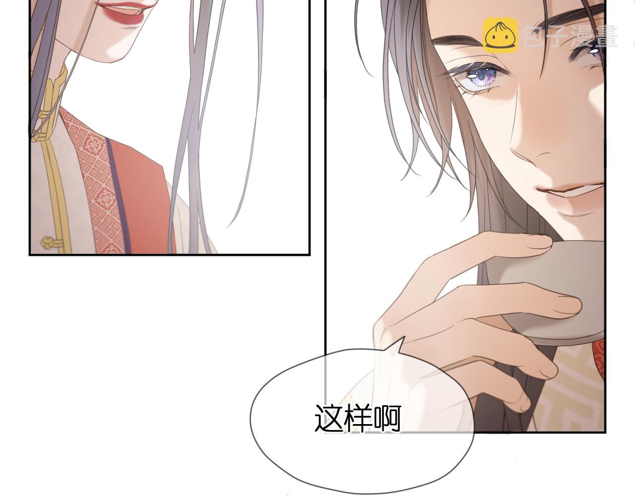 第12话 躲藏20