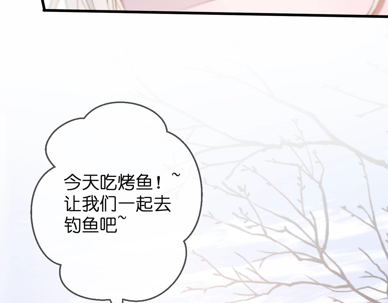 第1话 顶流皇帝要选妃21